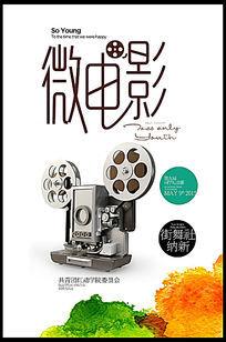 马尔代夫护照样本资料
